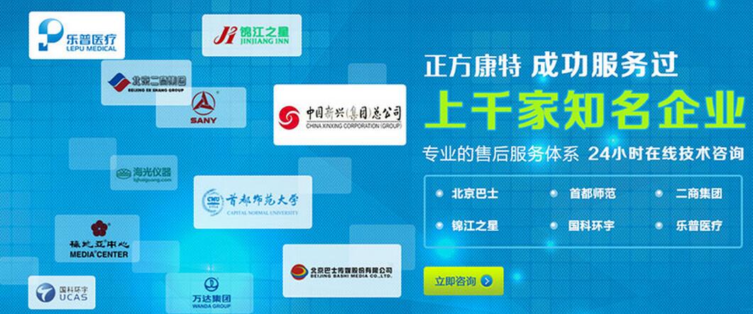 联想办公电脑采购优化与信息技术咨询服务——以北京正方康特资讯为例